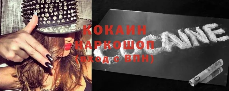 цена   Красавино  Cocaine Боливия 