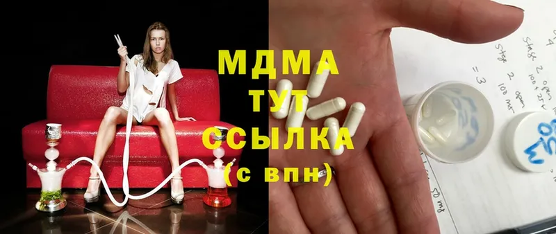 даркнет формула  ОМГ ОМГ tor  Красавино  магазин продажи   MDMA VHQ 